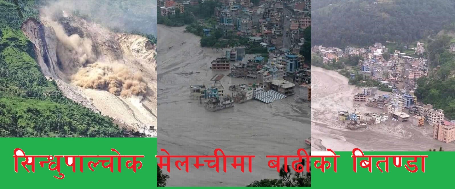 Flooded in Melamchi, Sindhupalchowk: Seven people died and more than 50 are missing